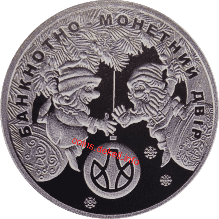 До новорічних свят