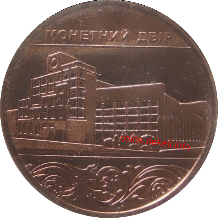 20 років МД НБУ