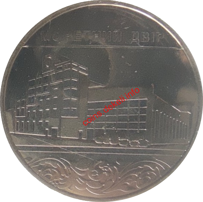 20 років МД НБУ