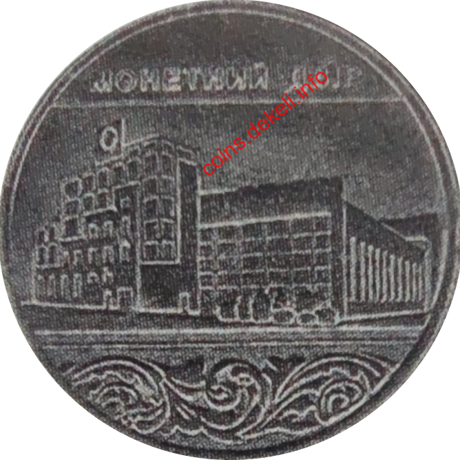 20 років МД НБУ