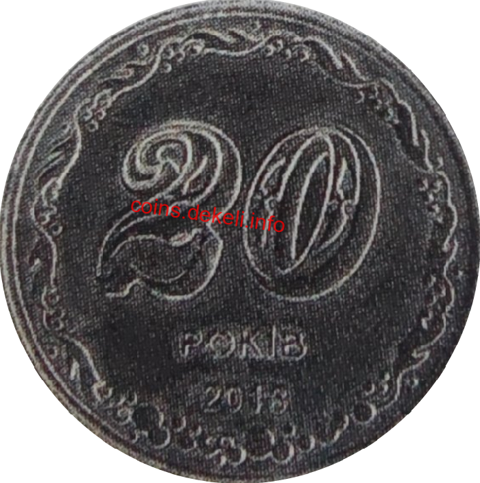 20 років МД НБУ