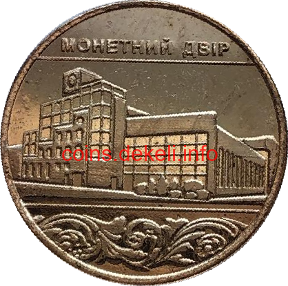 20 років МД НБУ