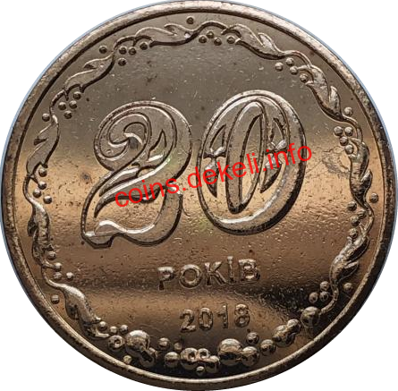 20 років МД НБУ