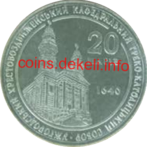20 