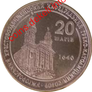 20 