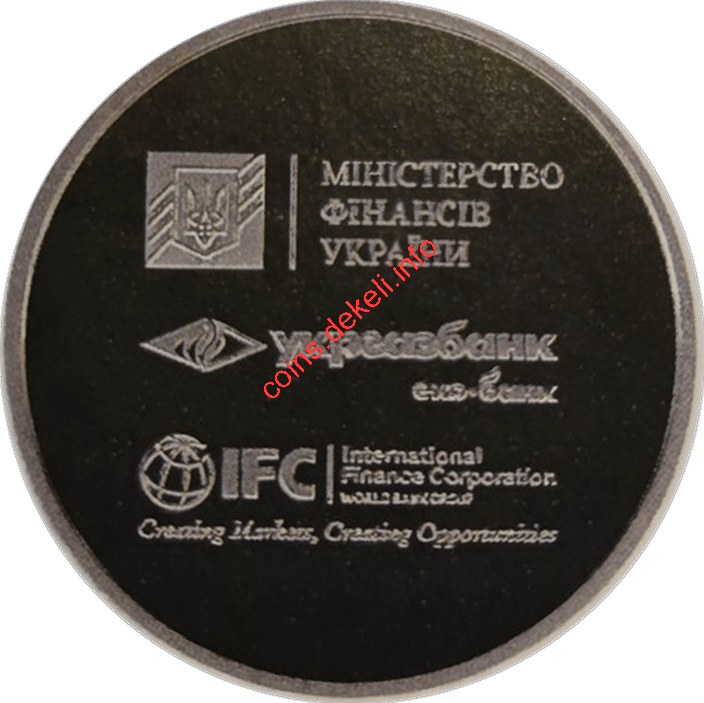 Укргазбанк