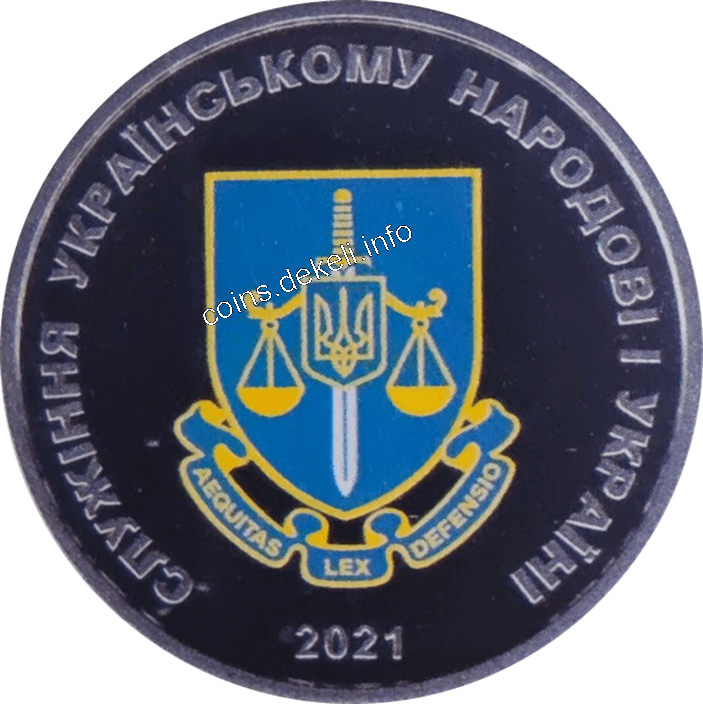 Хмельницька обласна прокуратура