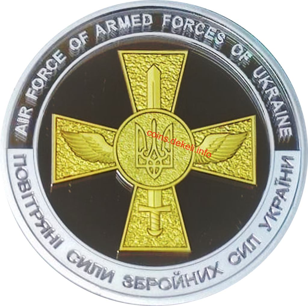 Повітряні Сили Збройних Сил України (МіГ-29)