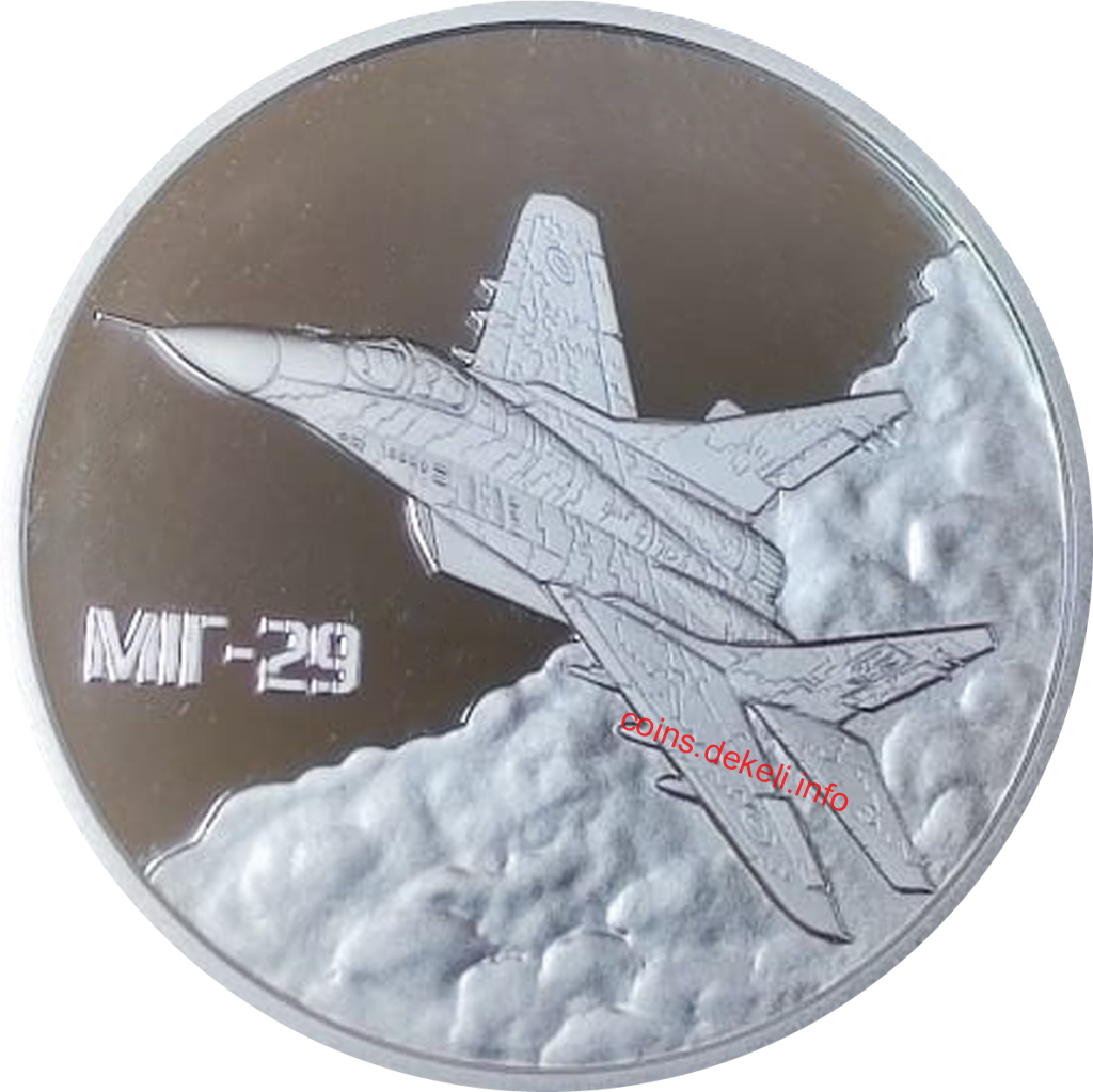 Повітряні Сили Збройних Сил України (МіГ-29)