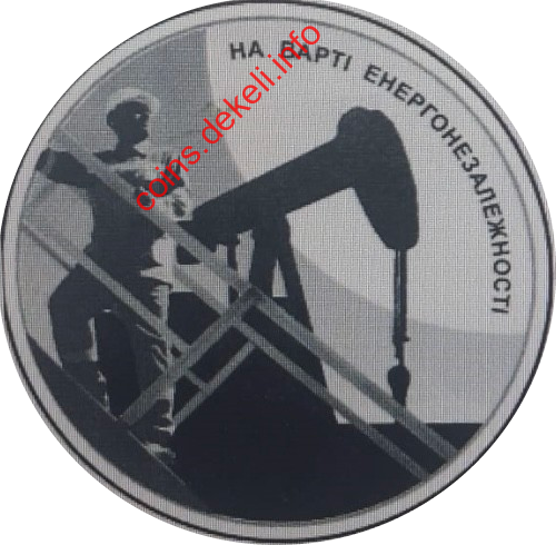 250 років нафтовидобутку в Україні