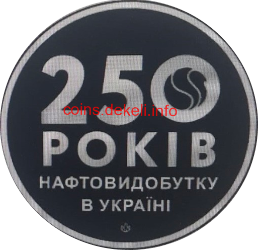250    