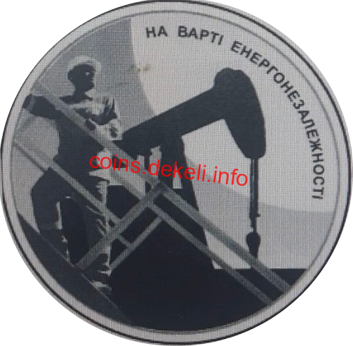 250 років нафтовидобутку в Україні