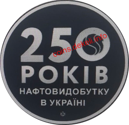 250    