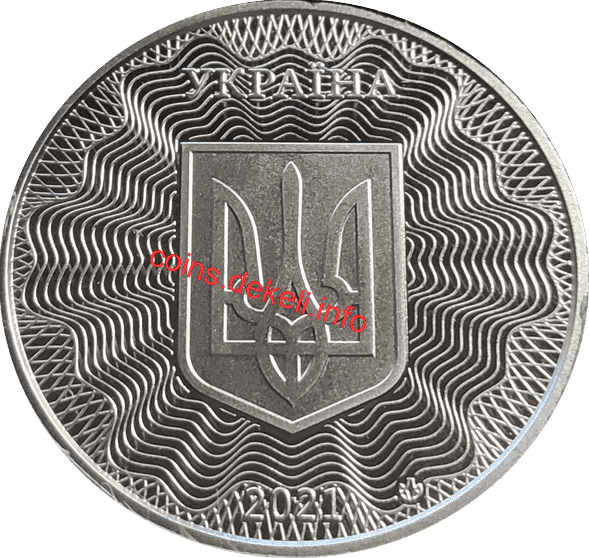 Грошової реформи України 25 років