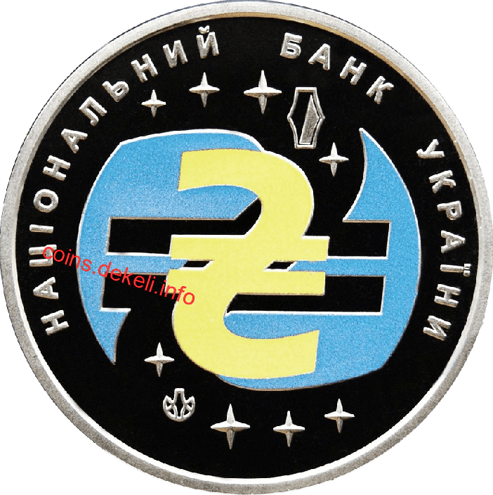 Банкнотно-монетний двір. 25 років