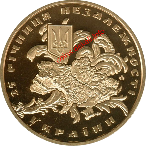 25 річниця Незалежності України. Чужого не хочу. свого не віддам