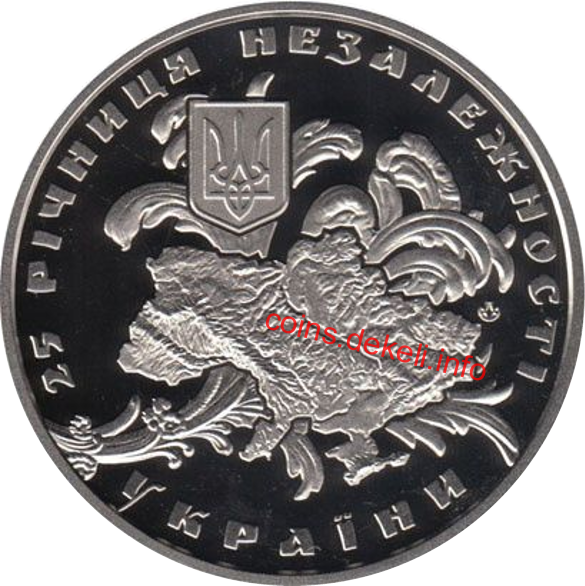 25 річниця Незалежності України. Чужого не хочу. свого не віддам