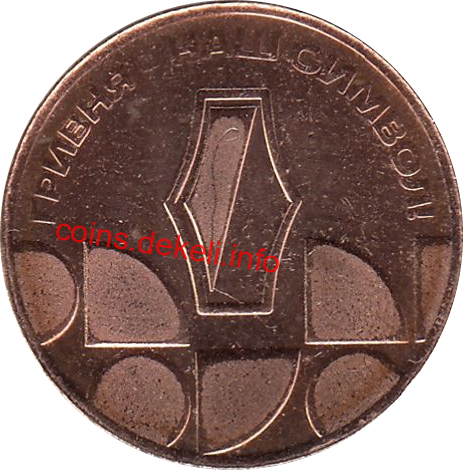 27 років грошовій реформі