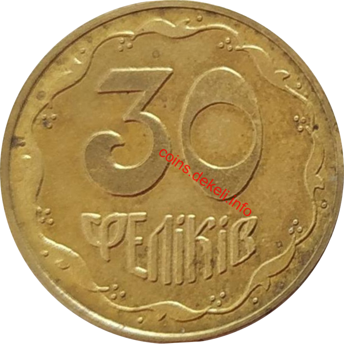 30 Феликов Краснодон