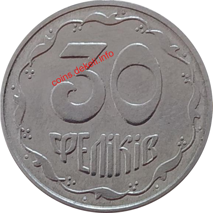 30 Феликов Краснодон