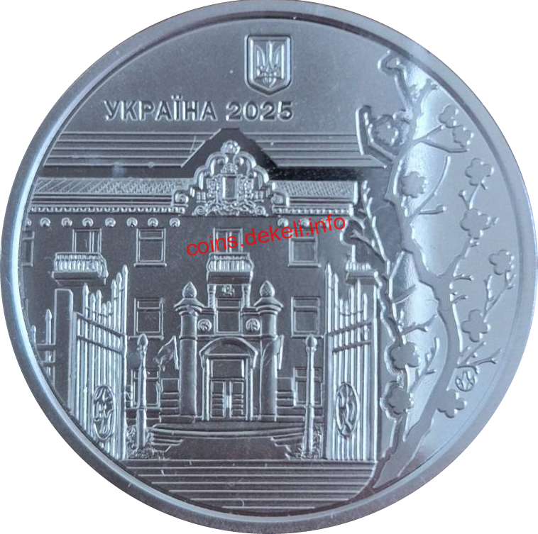 30 років Казначейська служба України