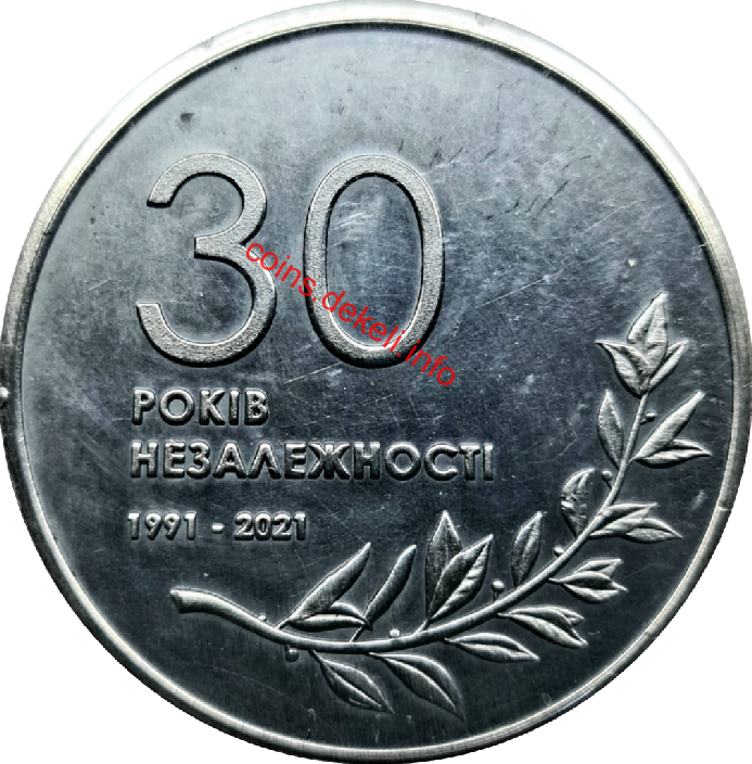 30 років незалежності