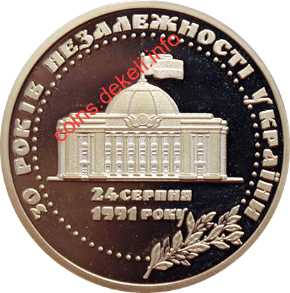 30 років незалежності України