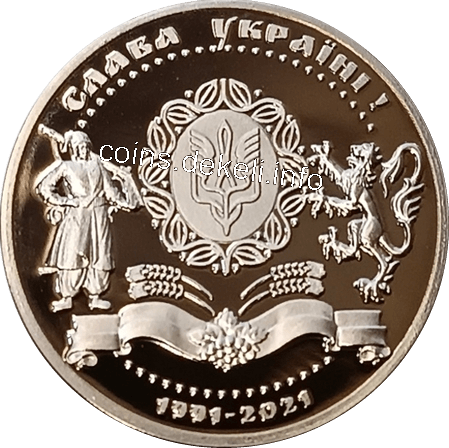 30 років незалежності України