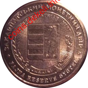 40 шагів. Санаторій Карпати