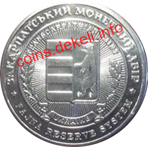 40 шагів. Санаторій Карпати