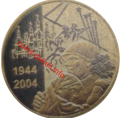 50 років визволення України від фашиських загарбників