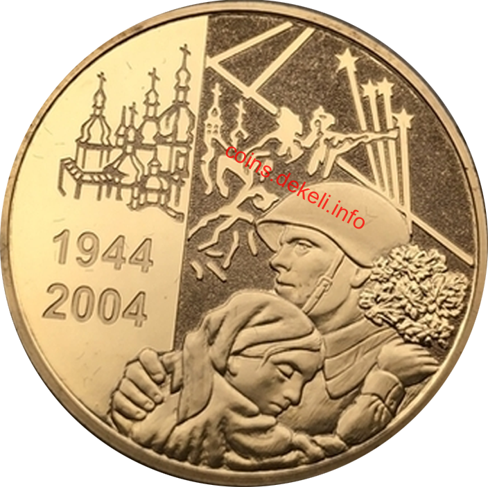 50 років визволення України від фашиських загарбників