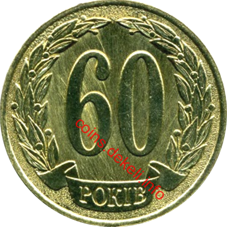 60 років землевпорядному факультету ЛДАУ