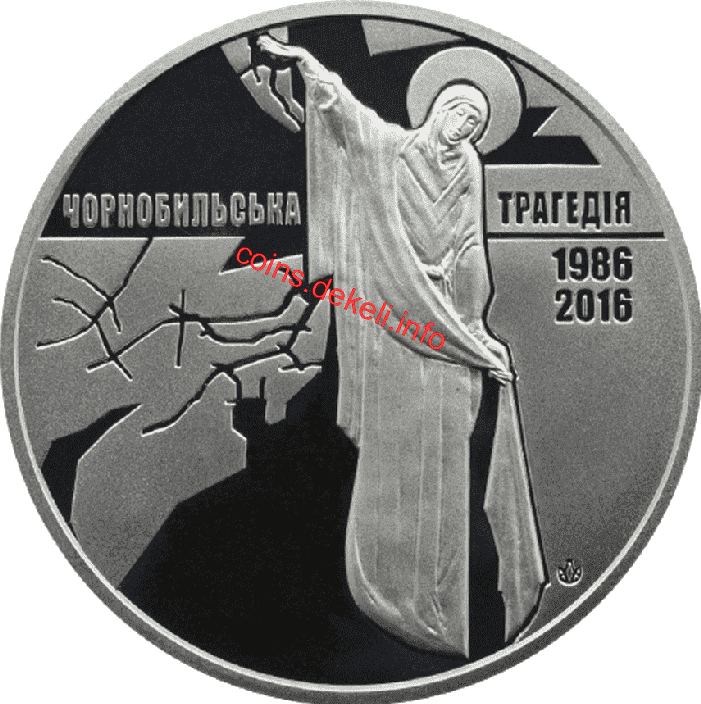 Чорнобильська трагедія. 30 років