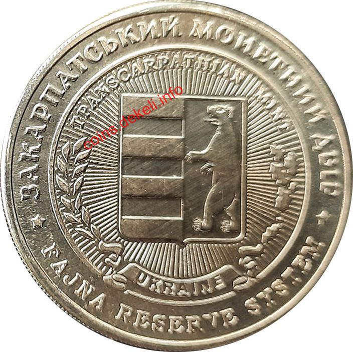 70 шагів. Парк Шенборна