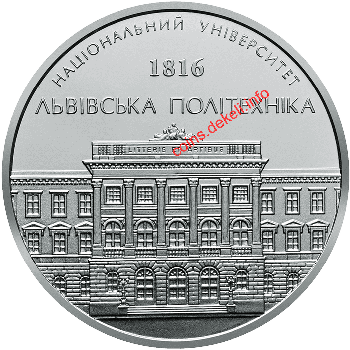 Національний університет `Львівська політехніка