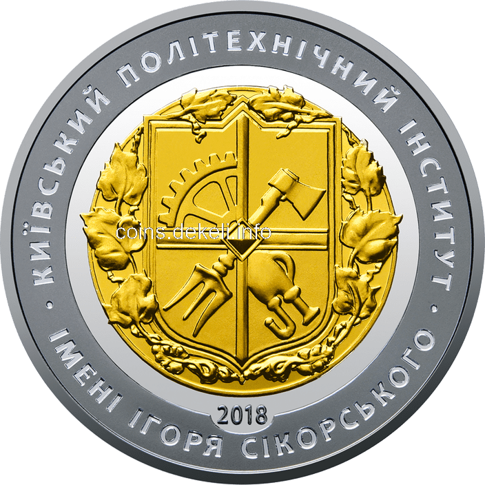 Національний технічний університет України `Київський політехнічний інститут імені Ігоря Сікорського