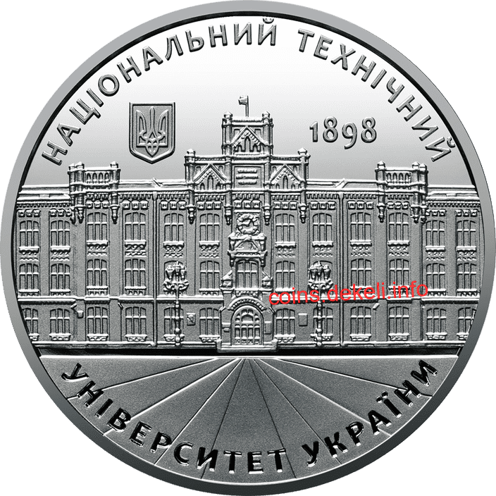 Національний технічний університет України `Київський політехнічний інститут імені Ігоря Сікорського