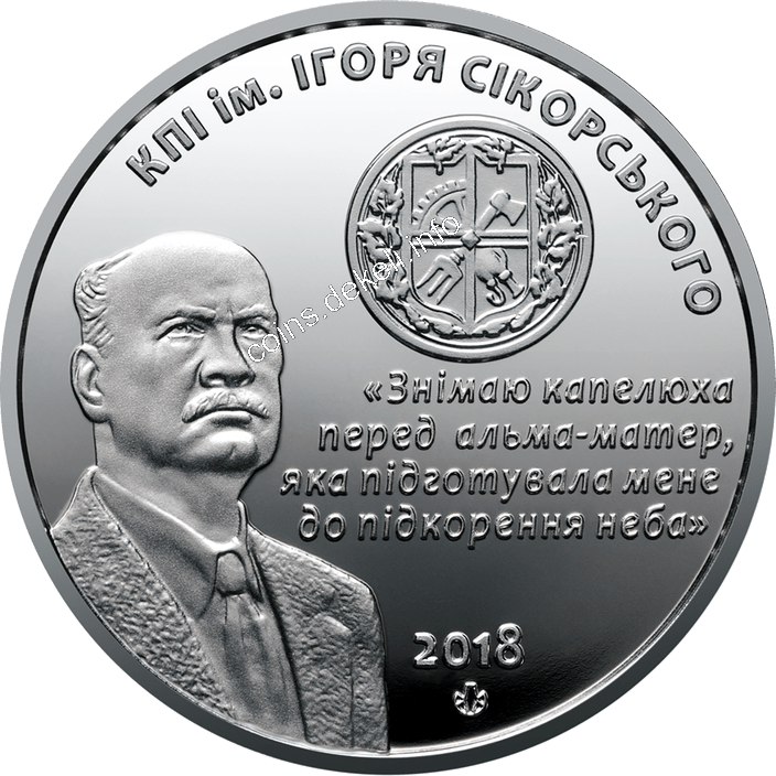 Національний технічний університет України `Київський політехнічний інститут імені Ігоря Сікорського