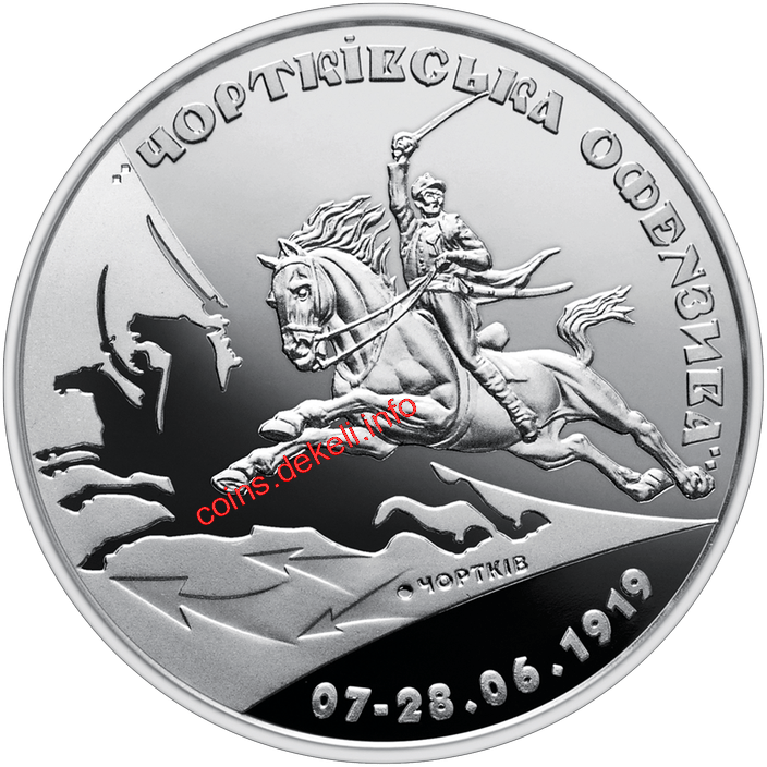 100-річчя Чортківської офензиви