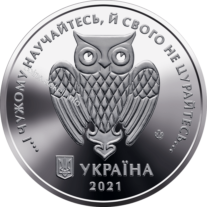 100 років Луганському національному університету імені Тараса Шевченка