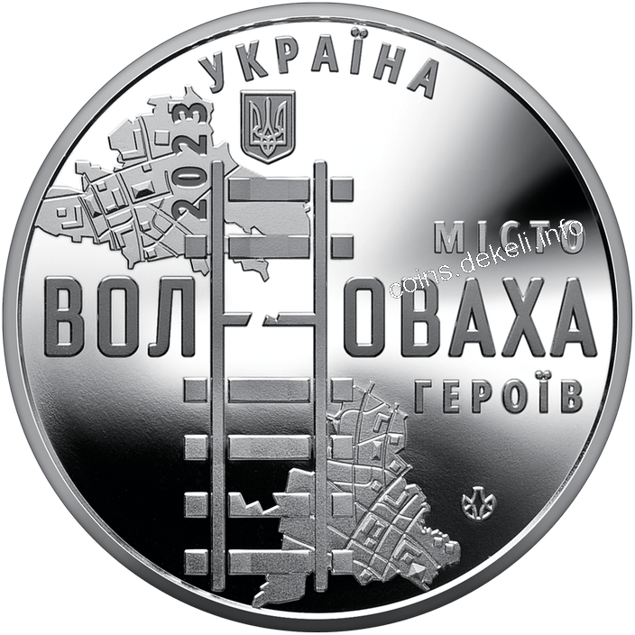 Місто героїв Волноваха