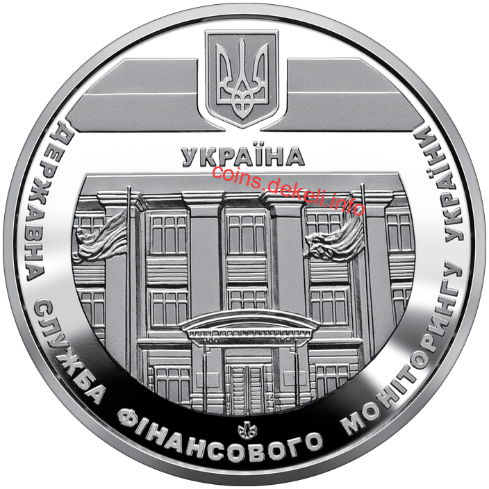 Державна служба фінансового моніторингу України