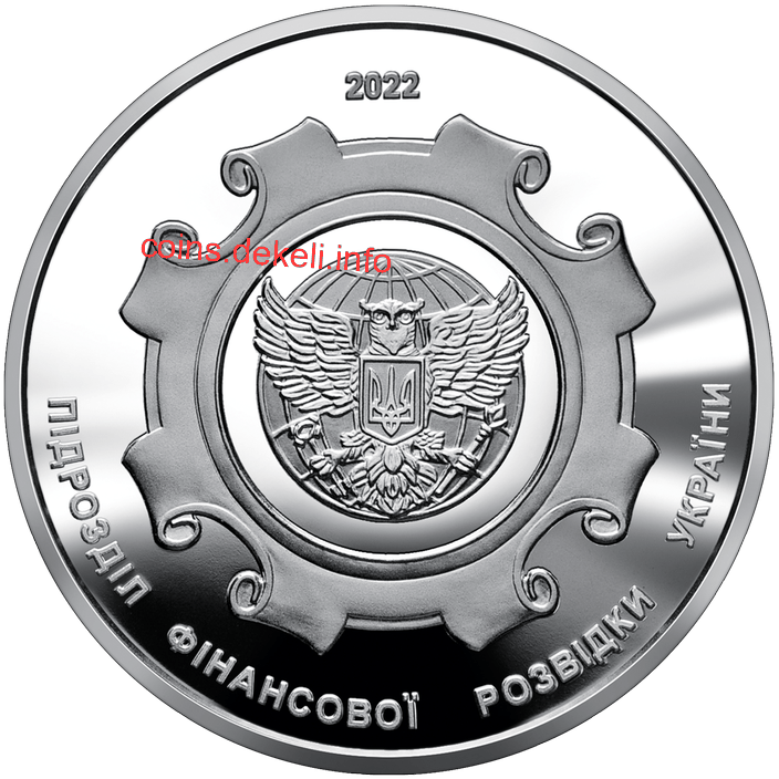 Державна служба фінансового моніторингу України