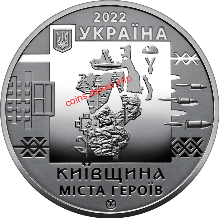 Київщина. Міста героїв: Буча, Гостомель, Ірпінь