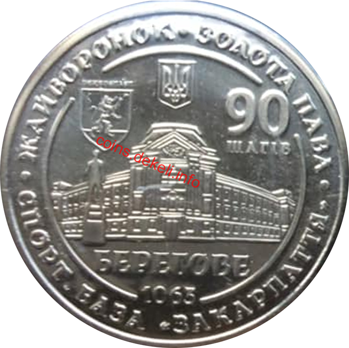90 . 