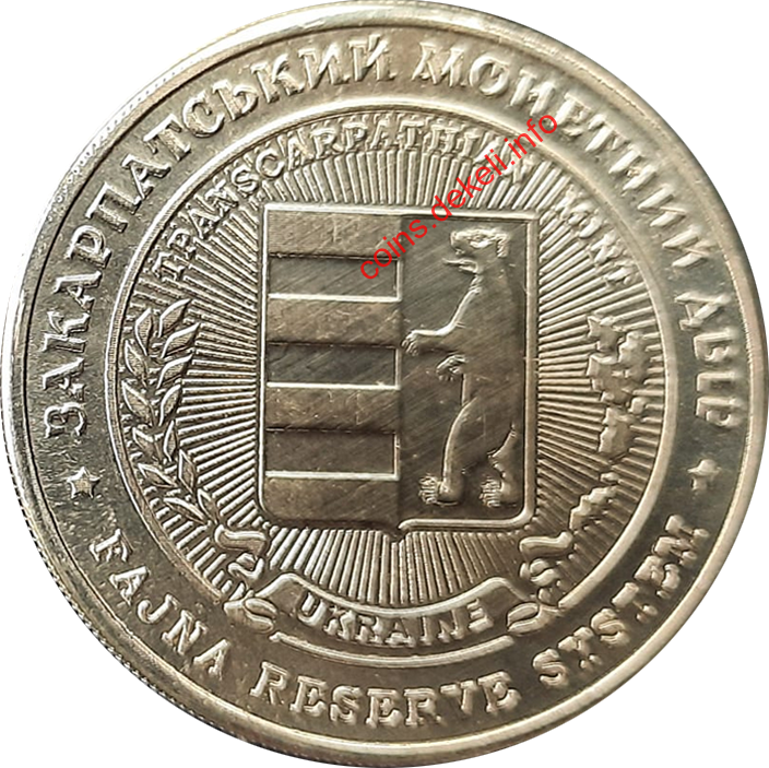 90 шагів. Берегове