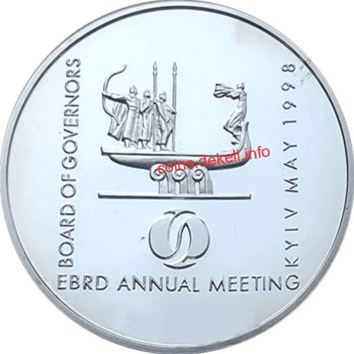 Щорічні збори ЄБРР