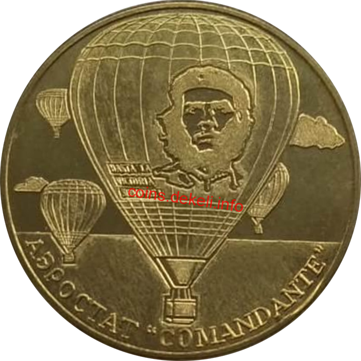 Аєростат Comandante