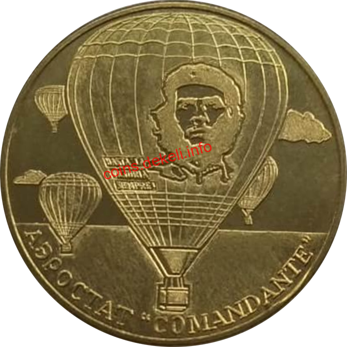 Аєростат Comandante